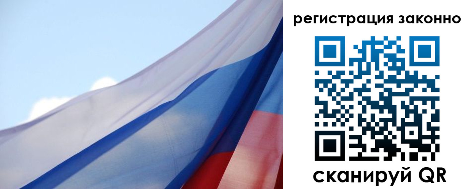 прописка ребенка в Ростовской области